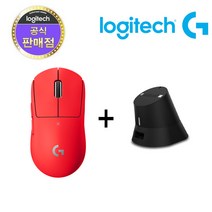 로지텍코리아 G PRO X SUPERLIGHT 지프로 슈퍼라이트 + 이메이션 차징독 패키지, 레드 + 차징독 블랙