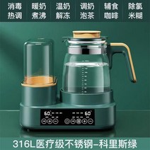 분유포트 우유워머 내열유리 주전자 이유식 티포트 중탕기, 12