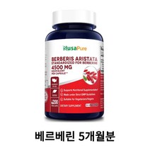 베르베린 매자나무 버버린 4500mg 200캡슐 누사퓨어 6개월분
