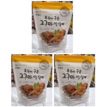 매홍 오븐에서 구운 군고구마 말랭이 150g 3봉, 3개