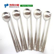 키친아트 산딸기 투톤레이져 궁중한수저5벌(실속형)