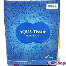 ForU446 물수건 업소용 물티슈 아쿠아 코인형 12개 업소용물티슈 무지물티슈 식당, 상세페이지 참조
