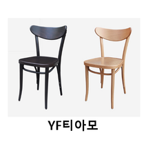 정품 TON 톤체어 체어바나나 내추럴 다크웬지 곡목체어, 1개