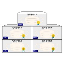 국산 일회용 덴탈 흰색 대형 마스크 50매 x 5통
