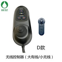 전동휠체어 노인전동차 침대형 거상형 휠체어대여 전동 휠체어 액세서리 리튬 배터리 더블, 무선 컨트롤러