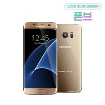 갤럭시 S7엣지 공기계 중고폰 유심옮기면개통, 32GB, 색상무관_상태우선, 강잔상C등급