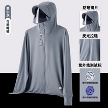 검도복 검도덧신 궁도복 얼음 실크 태양 보호 의류 남자 야외 낚시 2023 여름 자외선 차단 가볍고 통기성