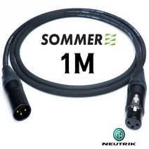 SOMMER 좀머 SOURCE MKII OFC 무산소동선 XLR + 뉴트릭 골드 마이크 케이블 1M