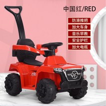 리모컨조정 미니 자동차 저소음 푸쉬카 붕붕카 캐노피 촬영소품 새해선물, 차이나 레드 전동형+핸드밀어 방향제어 가능