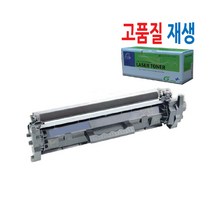 재생토너 LaserJet Pro M102a/M102w / CF217A