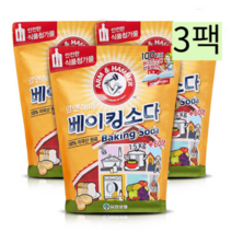 암앤해머 식품첨가물 베이킹소다 6.3kg