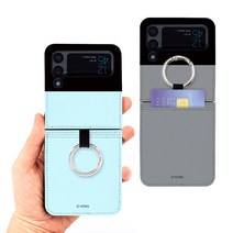 플라잉 갤럭시 Z플립3 (F711) 컬러 사피아노 카드포켓 핑거링 케이스