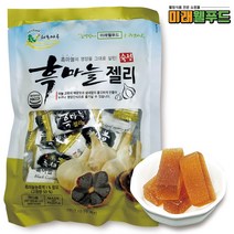 [미래웰푸드] 일광제과 흑마늘젤리 280g / 쫀득 달콤 제리 건강젤리 간식 군것질