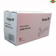 신도리코( CL3093dn ) 이미징유닛 빨강 30000매CL3093R30KM Q421dn-735056NH, 요모조모쿠 본상품선택, 요모조모쿠 본상품선택