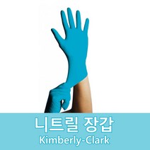 라텍스글러브 / 니트릴글러브 / 93-743 / 44113 44114 44115 / 핸즈가드 / 킴벌리 / 크린가드 100/PK, 킴벌리클라크