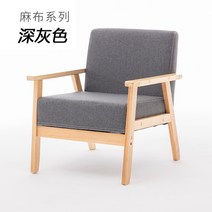 거실 싱글의자 원목 벤치소파 등받이 카페 인테리어의자, D