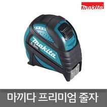 마끼다 줄자 프리미엄 마그넷 양면 B-57146 5.5mX25mm