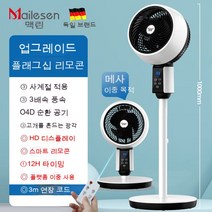 JINGMING 맥락슨 선풍기 공기순환팬 가정용 스탠드 스탠드형 정음 에너지 절약 터보 대류팬, J