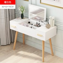 예쁜 화장대 콘솔 일반 접이식 미니 거울포함 세트 DIY 일체형 수납 서랍 이쁜 테이블 심플 화장대 수납장, 조립하다 + G