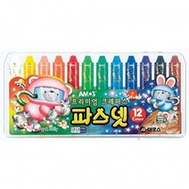 하birthh_파스넷12색 유리용넷 12넷 파스넷 글라스용넷 유리넷 글라스펜 넷펀 용연필♥hajm, ♥ressuruction!