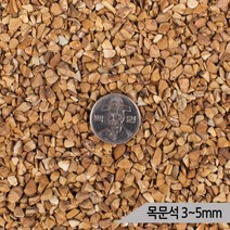 목문석 3~5mm 어항 바닥재 자갈 수족관 모래 여과사, 단품