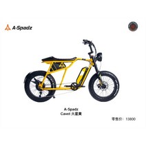 A-Spadz 전기 자전거 새로운 국가 표준 전기 자전거 남녀 리튬 배터리 자전거 Michaelblast, 화성 황색