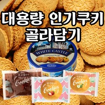 대용량 쿠키 땅콩 참깨고소해 미니핑거 통밀 크래커 버터 치즈 카페 업소용 사무실간식, 03_1BY6_통밀쿠키1kg