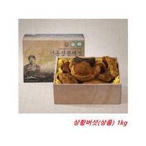 류충현 안동 상황버섯 상품 약용버섯 1kg 국산 자연산 액기스 부모님 어르신 선물