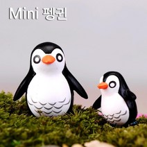 미니 펭귄 인형 피규어 돌핀 5P 장식품 아이디어 인테리어 디자인 촬영소품 룸장식 집꾸미기, 대