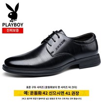 남성 구두 정장 로퍼 캐쥬얼화 신사화 단화 사계절 남자정장구두 남자구두 별빛스토어 바람둥이 남자 신발 2023 새로운 통기성 가죽 정장 비즈니스 정장 신랑 결혼식 가죽 신발 조수 높이기
