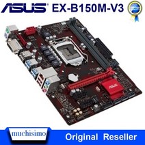 데스크탑 메인보드 Asus EX-B150M-V3 데스크탑 마더 보드 DDR4 LGA