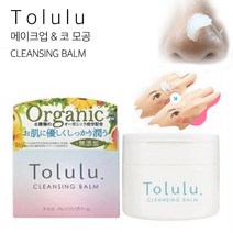 클렌징 밤 블랙헤드 아웃 천연 딥 클린 저자극 보습 올클린크림-72394EA, Tolulu 클렌징밤 90g, 본상품선택