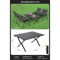 캠핑카 테이블 워터저그 테이블 수납하기좋은 카라반 야외테이블