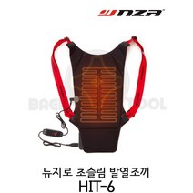 뉴지로 초슬림 발열조끼 HIT-6 10000mAh 배터리포함