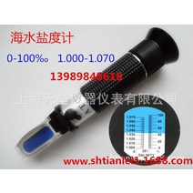 양식 광학 해수 비중계 염도계, 옵션2