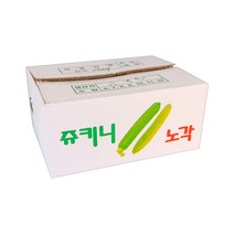 식당 업소 가정용 쥬키니 상 10KG 식자재, 1box