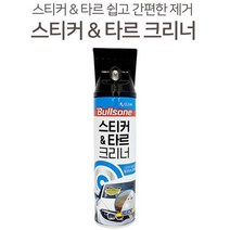 쿨샵 블스원 스티커제거 타르제거 송진가루제거, 스티커타르크리너