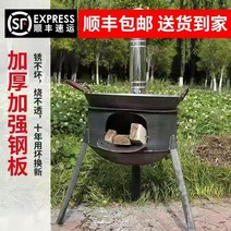 농촌 가정용 땔감 화덕에 땔감 땔감 땔감 야영 들 취사 화로 밖에 나가면, 옵션21