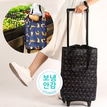 가벼운 바퀴달린 장바구니 숄더백 캐리어, 여우패턴