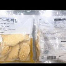 고구마튀김 에프원 1KG, 단품, 단품