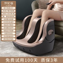지압 다리 발 마사지 근육 완화 온열 혈액 압력 기계 자동 발바닥 마사지기 안마기, E.다중주파수 진동+음이온온풍 난방+리모콘.
