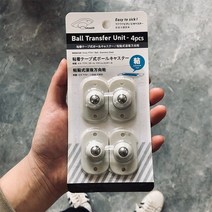 트롤리 이동식 선반 소품 다용도 수납함 범용 풀리 쓰레기통 휠 선반 롤러 침대 하단 저장 상자 하단 범, 01 4 Pack, 04 Cardboard steel bead