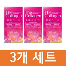 시세이도 더콜라겐 126정 3개세트 먹는콜라겐 피부영양제 정품, 3개