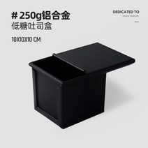 식빵 틀 도구 오븐 옥수수 가정용 만들기 우유빵 선물, SS8021