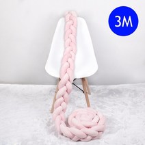 침대 안전 가드 난간 범퍼 쿠션 낙상 방지 가정용 모서리 보호 꽈배기 데이베드 매트, 핑크 3m