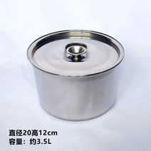 면삶는기계 국수 삶는 통 해면기 우동 국수 건지게 스테인레스 스틸 버킷 상업용 라운드 버킷 버킷 트럼펫 특수 두꺼운 쌀 버킷 수프 버킷 가정용 할로겐 버킷 요리 버킷으로 두껍게, 강철 덮개가 있는 옅은 회색 여분의 두꺼운 201