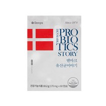 크리스찬한센 덴마크 유산균 이야기 60캡슐 1박스, 1개