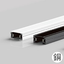 조명레일 AL구리레일 1M 셀프조명 매장등 카페, 화이트, 화이트