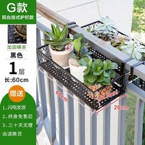 베란다바닥 무늬가 있는 틀 레이어드 실내 거치대 가정용 베란다선반 스틴 응접실이 있다 많다 고기 화분 1993447501, 특소함, 블랙 꽃꽂이 H960