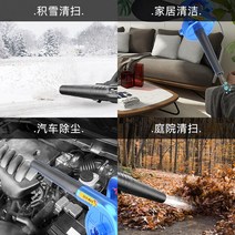 무선송풍기 낙엽청소 세차블로어 송풍기 소형 가정용 220v 강력한 헤어 드라이어 컴퓨터 집진기 고출력 산업용 그을음, [25] DLS BlackShadow Dragon St